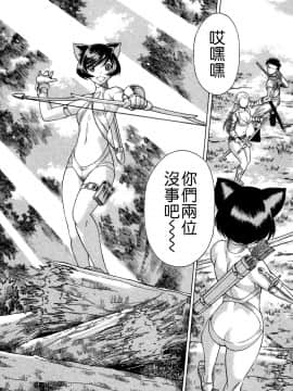 [環望] ね・と・げ -Lovers in cyber world_107