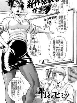 [環望] ね・と・げ -Lovers in cyber world_124