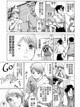 [環望] ね・と・げ -Lovers in cyber world_126