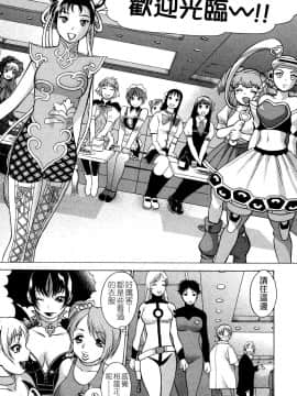 [環望] ね・と・げ -Lovers in cyber world_128