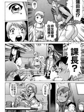 [環望] ね・と・げ -Lovers in cyber world_131