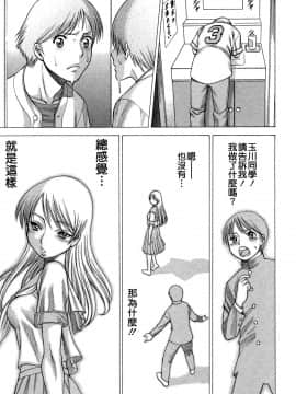 [環望] ね・と・げ -Lovers in cyber world_150