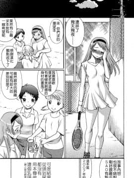 [環望] ね・と・げ -Lovers in cyber world_167