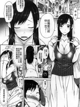 [イソラシ] 高潮連連的電影院_002