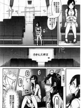 [イソラシ] 高潮連連的電影院_004