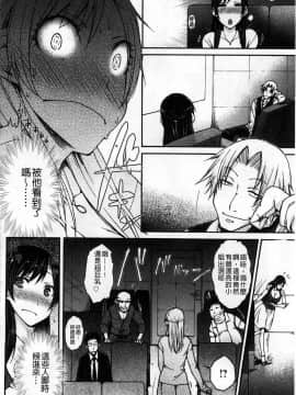 [イソラシ] 高潮連連的電影院_006