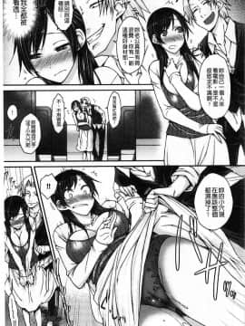 [イソラシ] 高潮連連的電影院_007