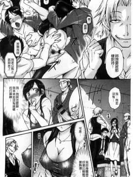 [イソラシ] 高潮連連的電影院_008