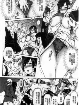 [イソラシ] 高潮連連的電影院_010