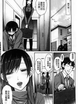 [イソラシ] 高潮連連的電影院_020