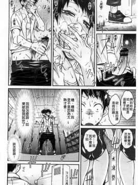 [イソラシ] 這個是不是這樣_002