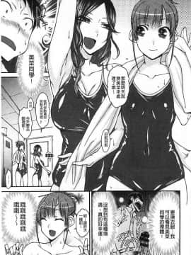 [イソラシ] 這個是不是這樣_003