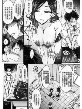 [イソラシ] 這個是不是這樣_006