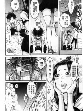 [イソラシ] 這個是不是這樣_020