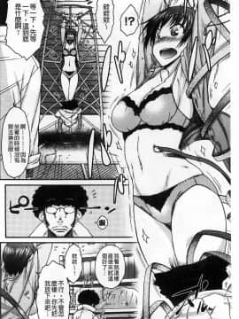 [イソラシ] 即使困難也要密著取材_006