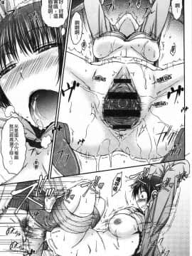 [イソラシ] 即使困難也要密著取材_015