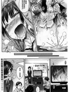 [イソラシ] 即使困難也要密著取材_020