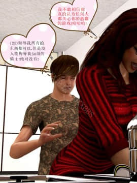 06 Work Out（汉化）_50