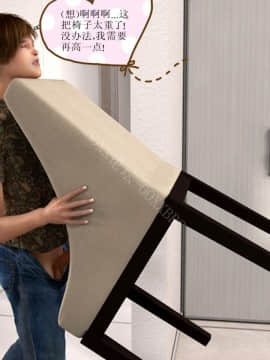 06 Work Out（汉化）_54