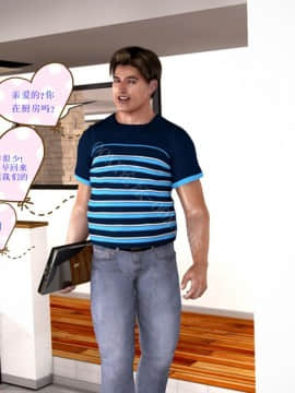 06 Work Out（汉化）_78