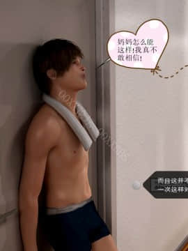 06 Work Out（汉化）_11