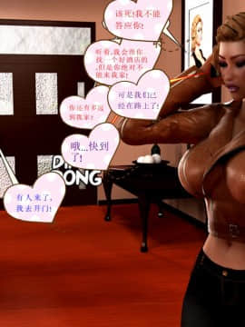 07 The Mix（汉化）_05