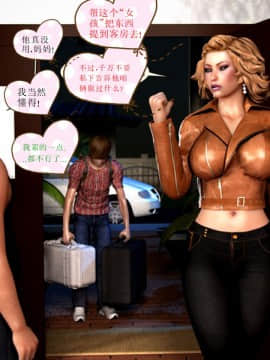 07 The Mix（汉化）_09