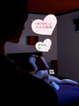 07 The Mix（汉化）_42