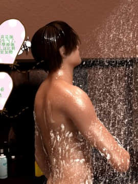 07 The Mix（汉化）_72