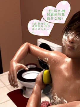 07 The Mix（汉化）_73