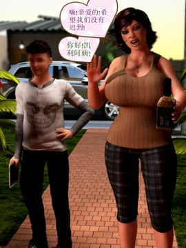 09 Busted&Caught2（汉化）_14