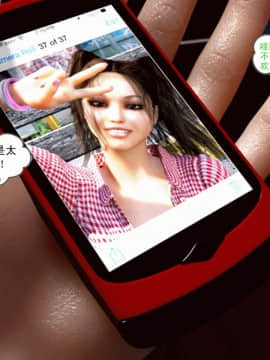 09 Busted&Caught2（汉化）_24