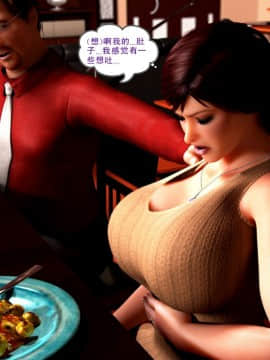 09 Busted&Caught2（汉化）_27
