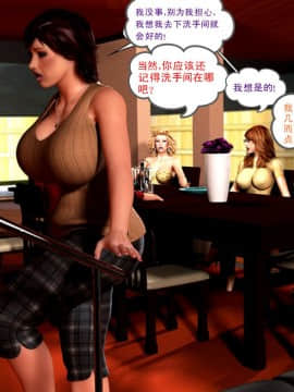 09 Busted&Caught2（汉化）_29