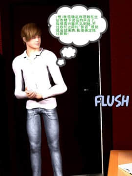 09 Busted&Caught2（汉化）_30