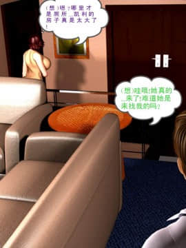 09 Busted&Caught2（汉化）_31