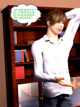 09 Busted&Caught2（汉化）_33