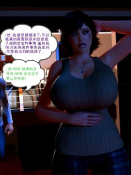 09 Busted&Caught2（汉化）_35