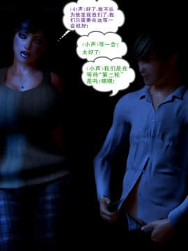 09 Busted&Caught2（汉化）_41