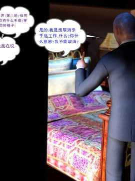 09 Busted&Caught2（汉化）_42