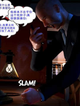 09 Busted&Caught2（汉化）_45