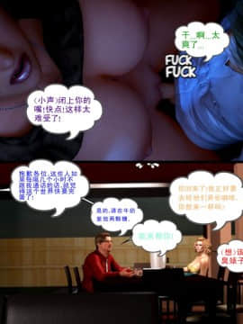 09 Busted&Caught2（汉化）_48