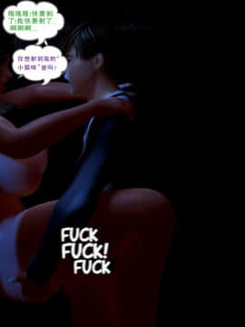 09 Busted&Caught2（汉化）_54