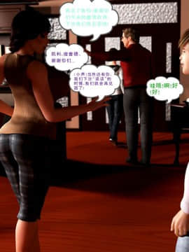 09 Busted&Caught2（汉化）_59