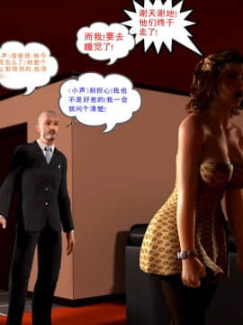 09 Busted&Caught2（汉化）_60