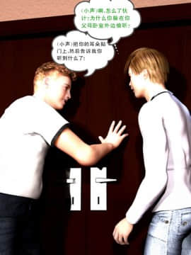 09 Busted&Caught2（汉化）_62