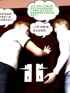 09 Busted&Caught2（汉化）_65