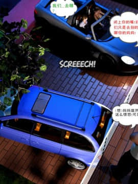 09 Busted&Caught2（汉化）_74