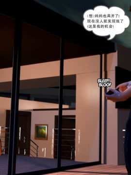 09 Busted&Caught2（汉化）_75