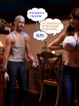 09 Busted&Caught2（汉化）_80